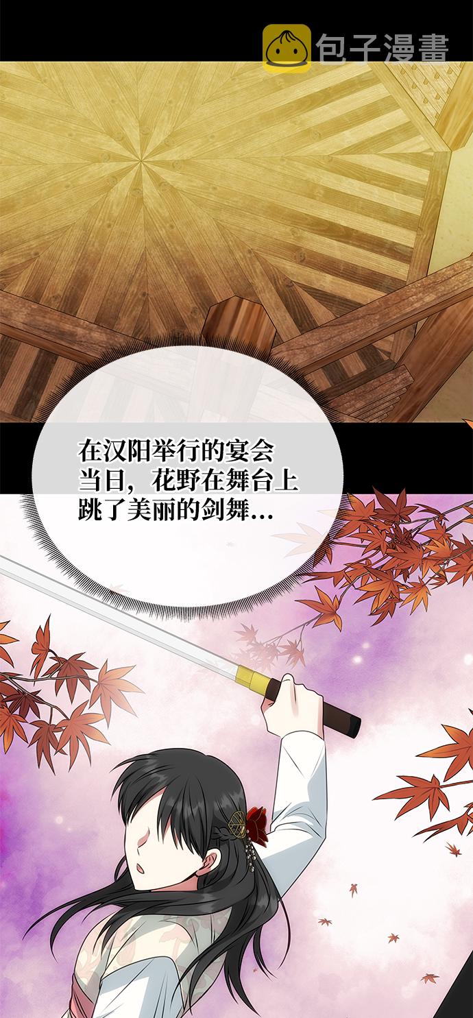 [第39话] 心迹66