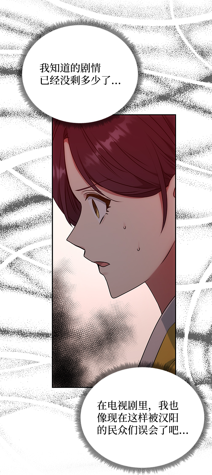 [第55话] 表白20