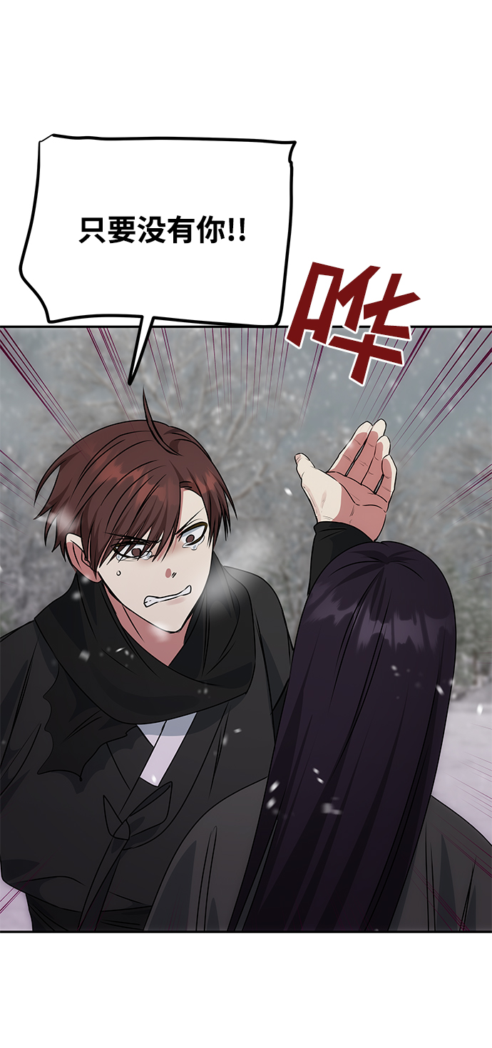 [第67话] 营救75
