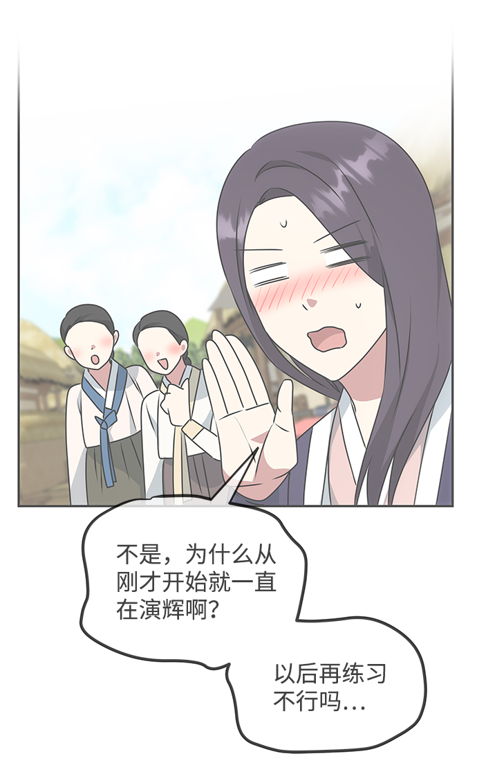 [第39话] 心迹44