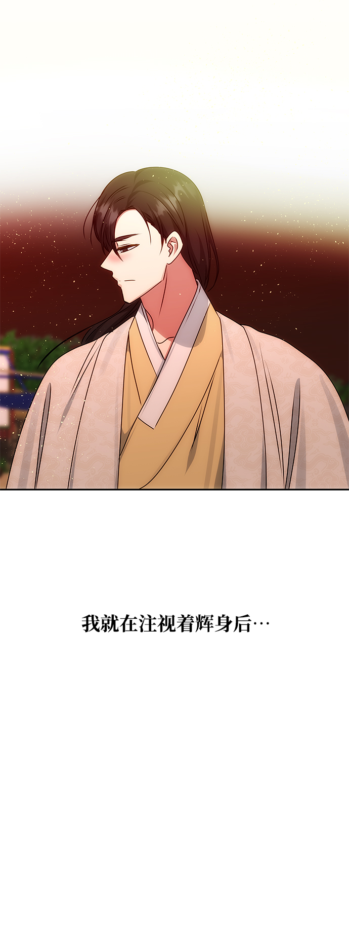 [第69话] 爲一个人演戏84