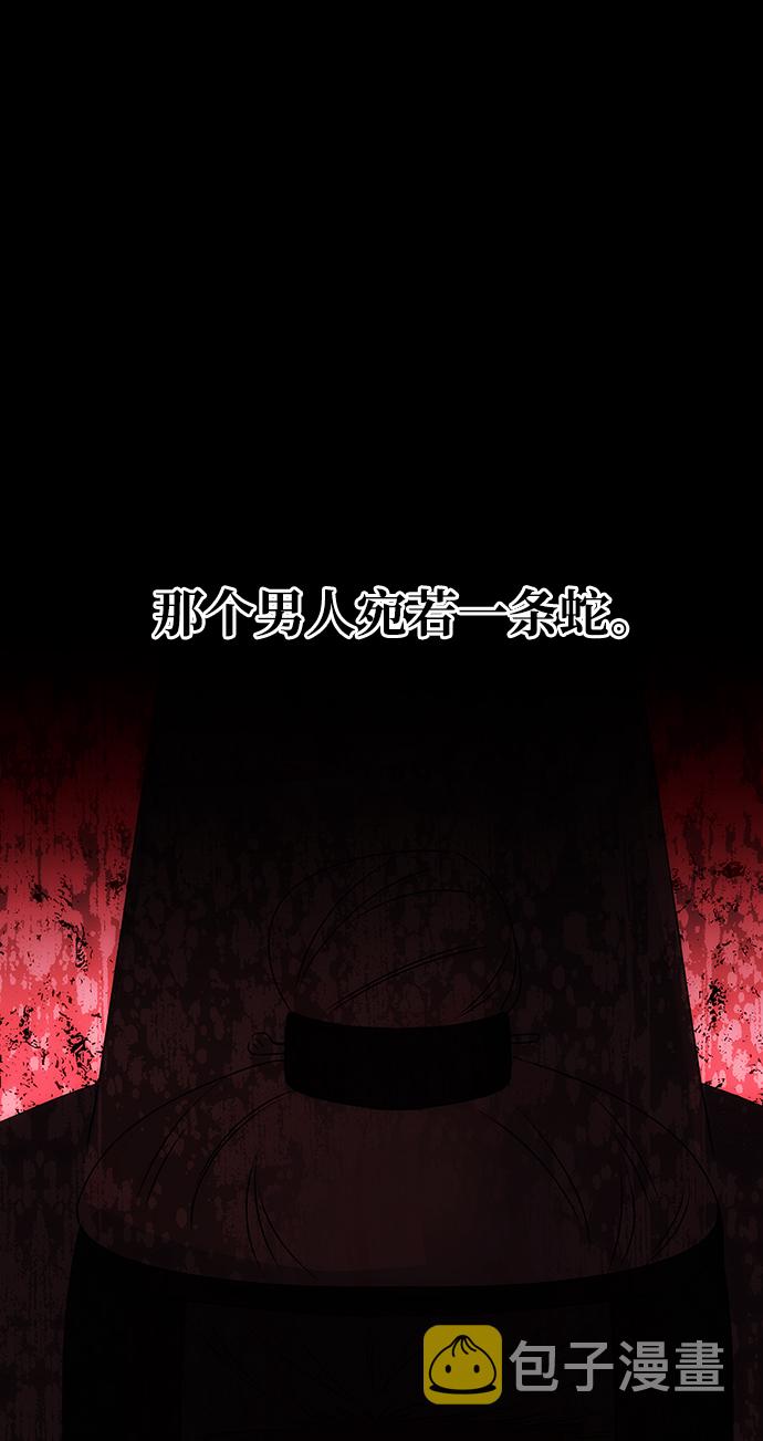 [第37话] 初逢56