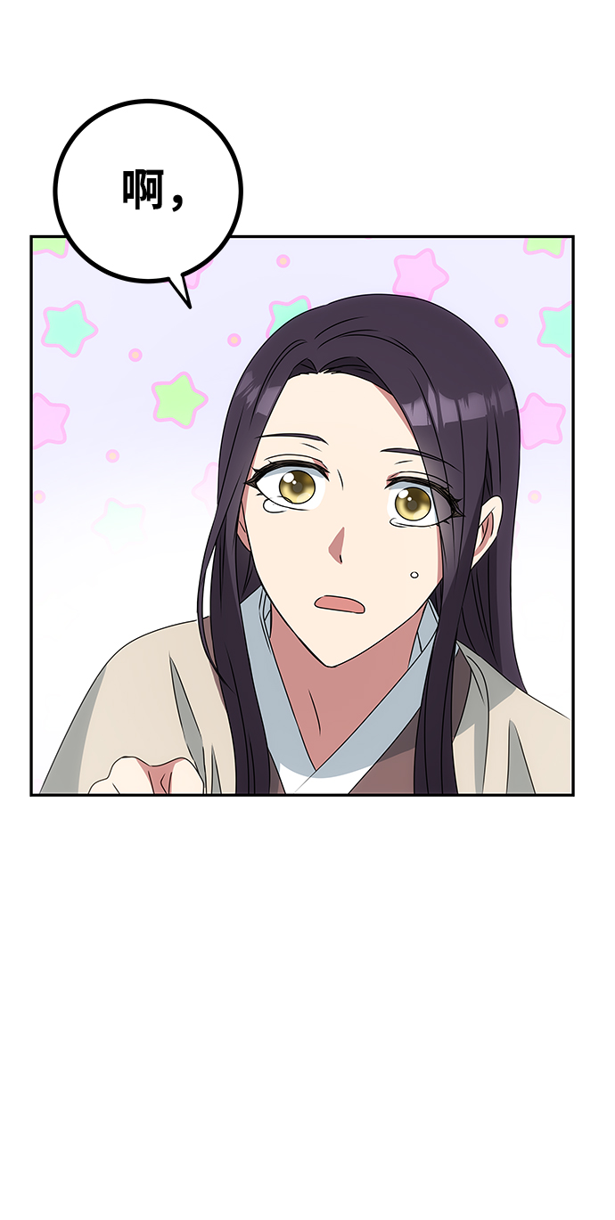 [第3话] 电视剧《花野》116