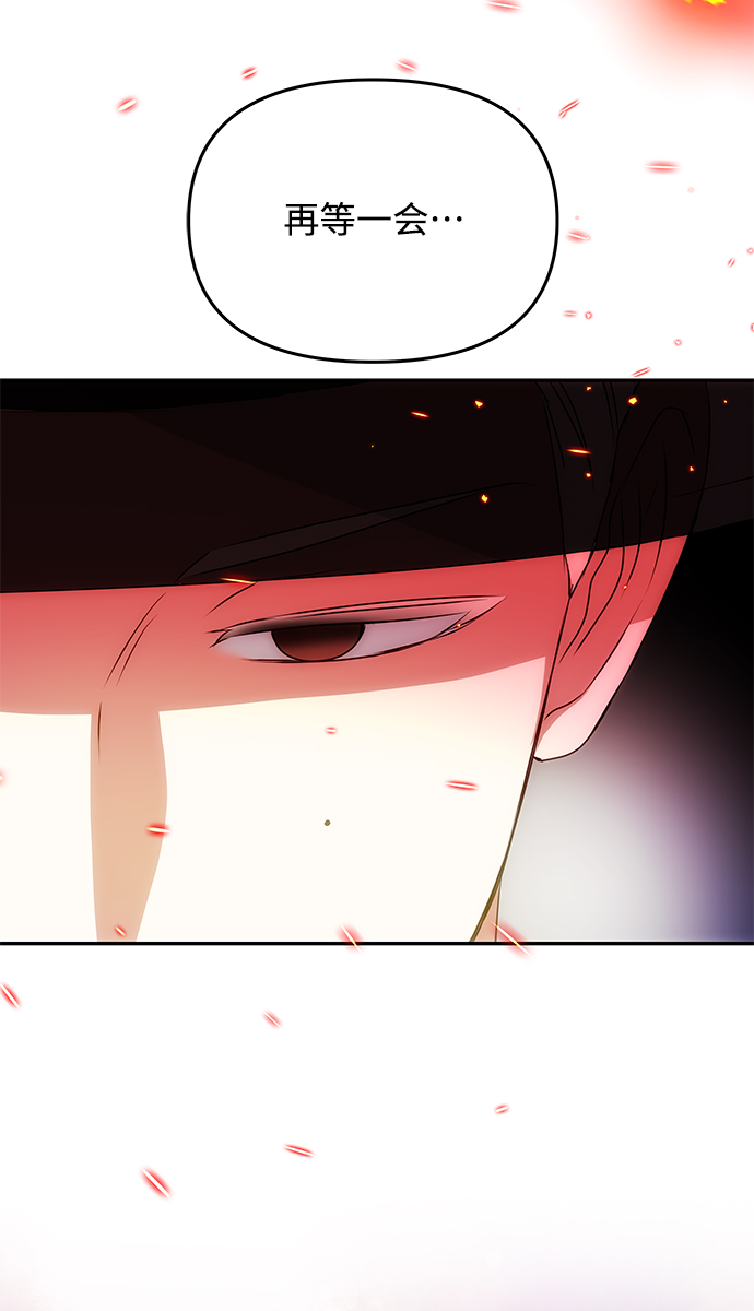[第61话] 最糟糕的误会37
