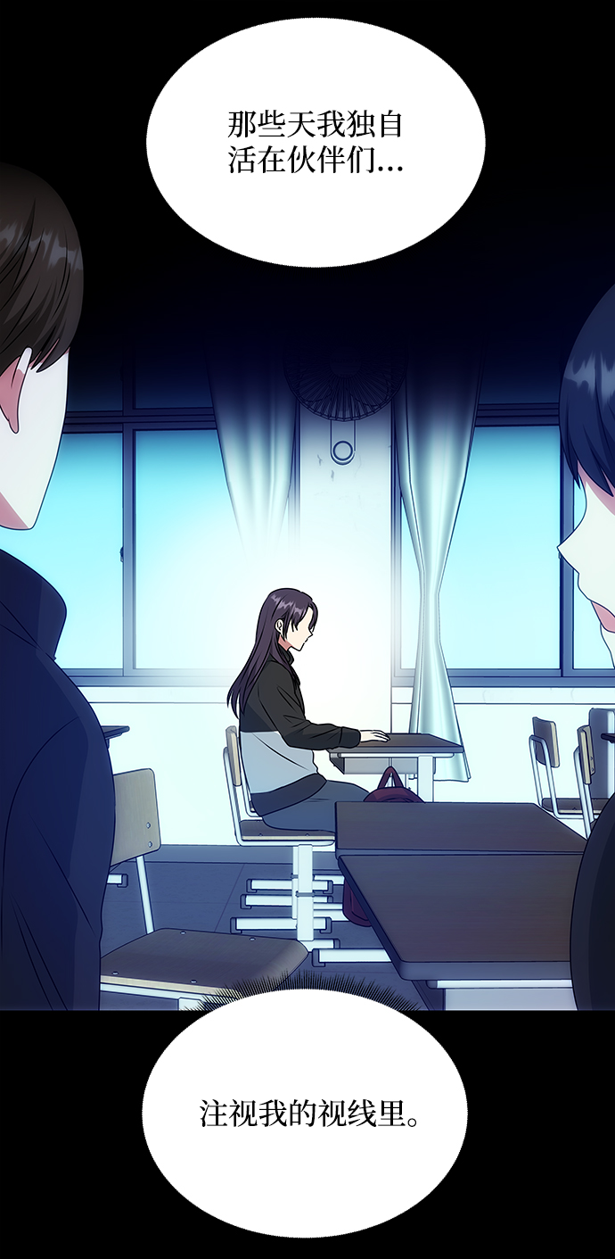 [第41话] 视线22