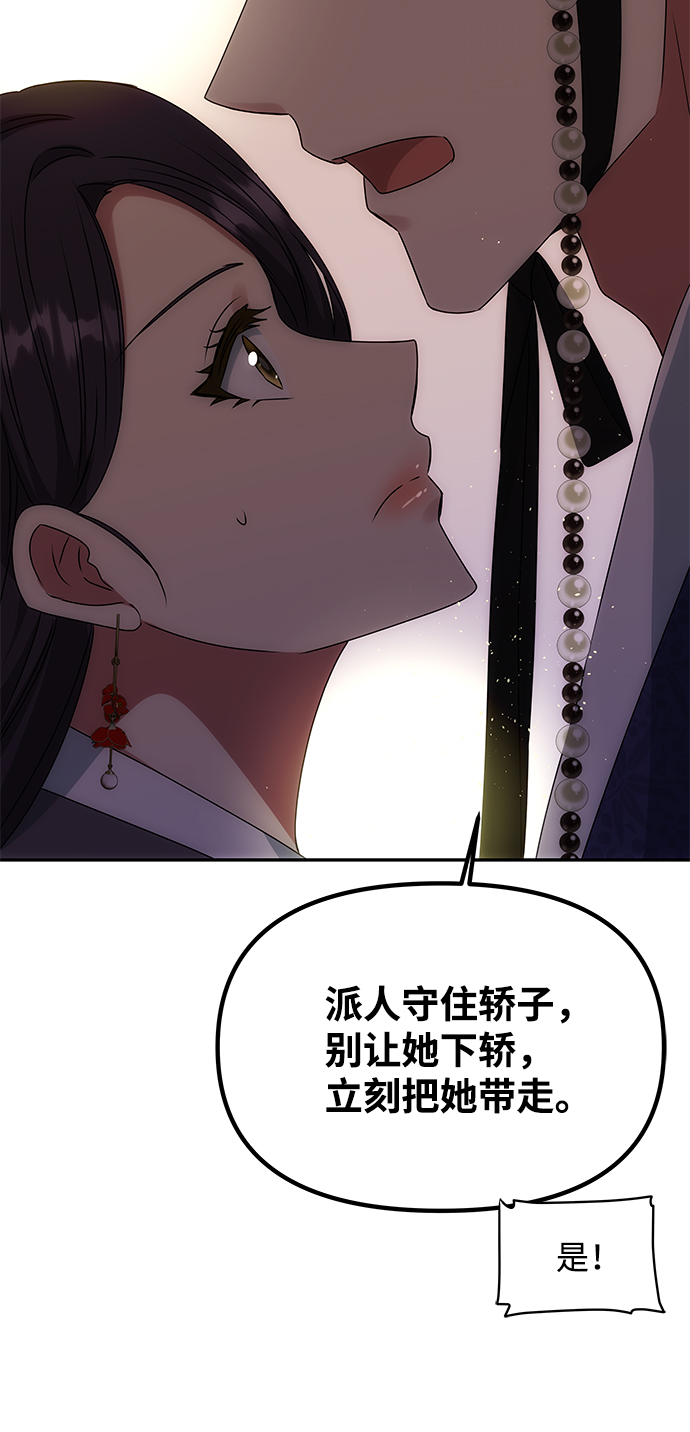 [第49话] 朴奂的房间16