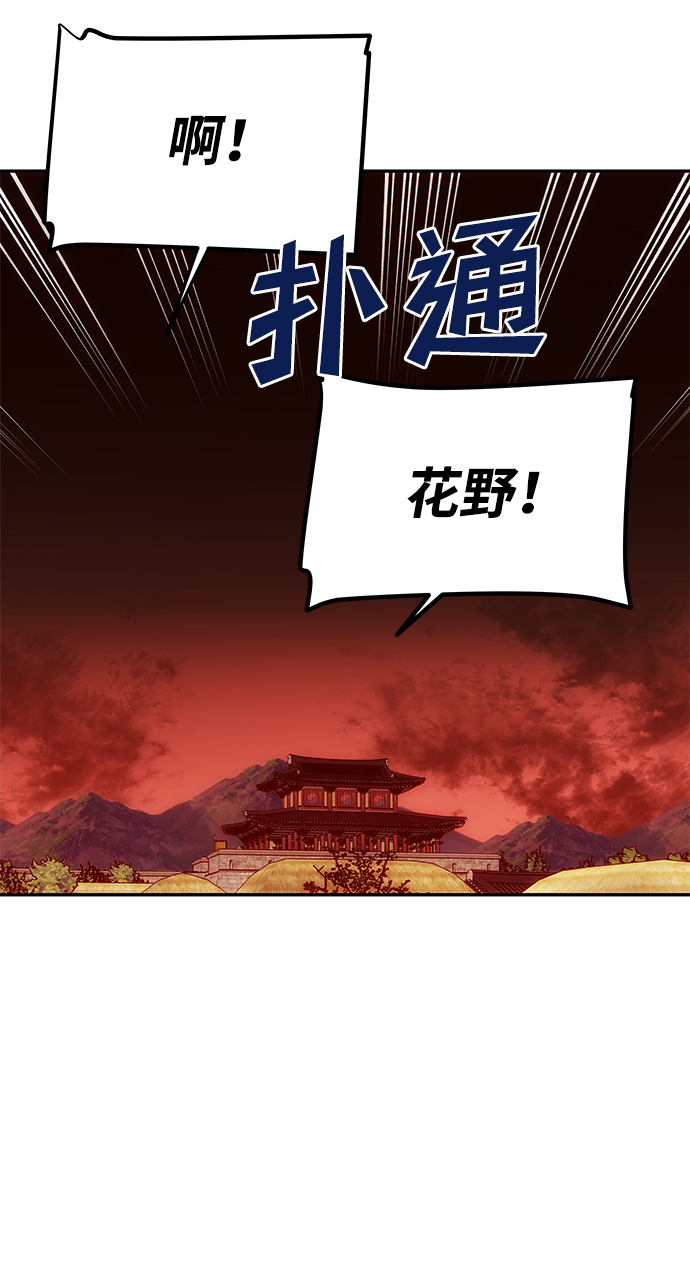 [第43话] 矛盾46