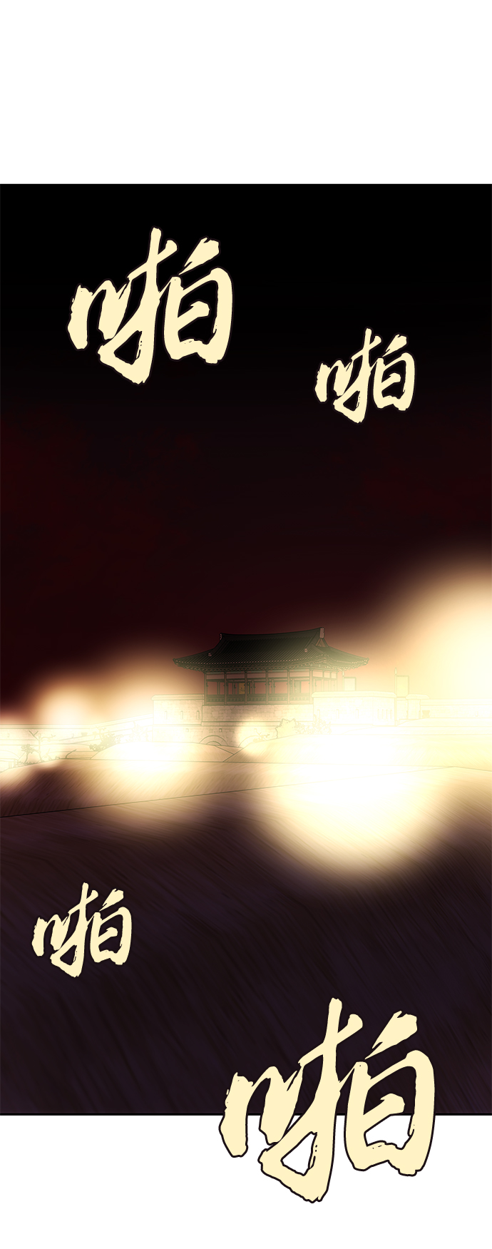 [第73话] 沿着路15