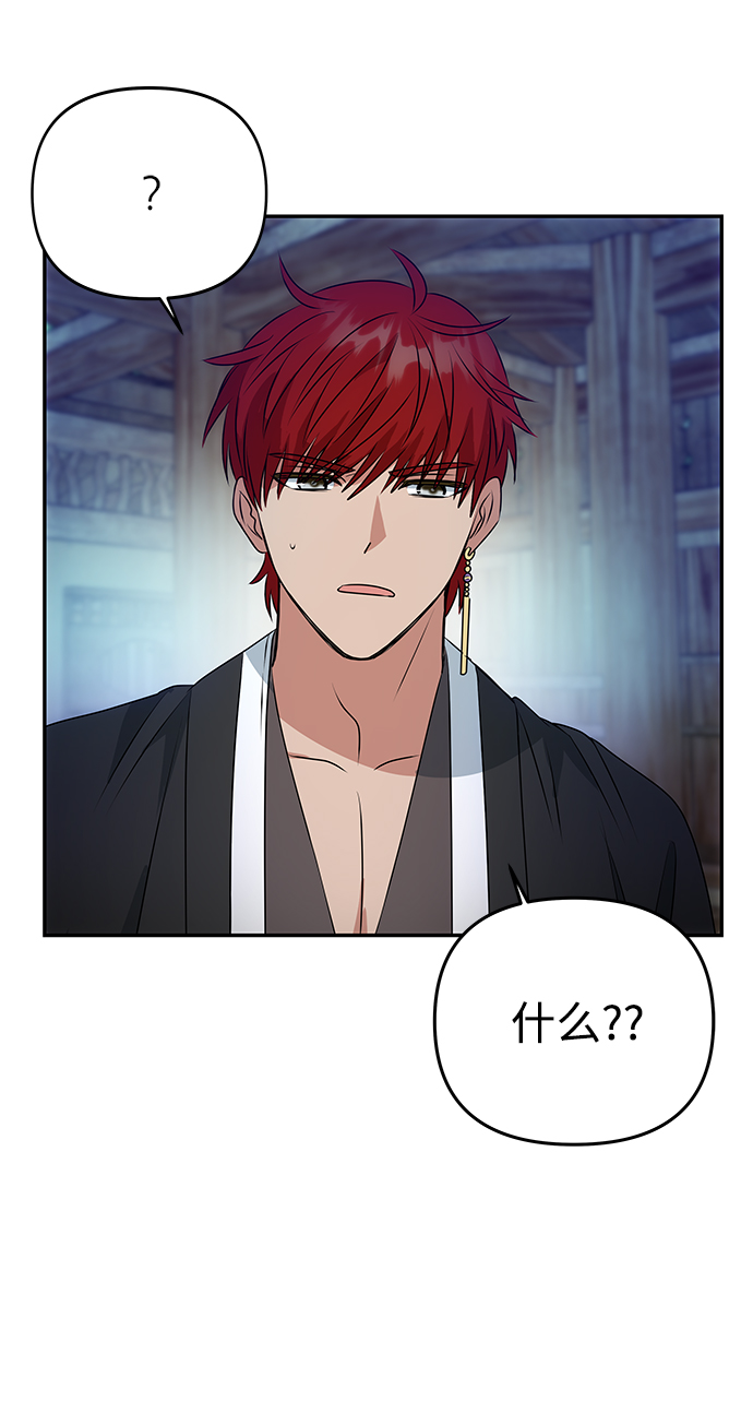 [第23话] 诱惑73