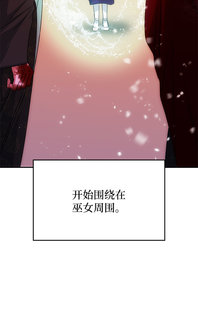 [第75话] 海啸22