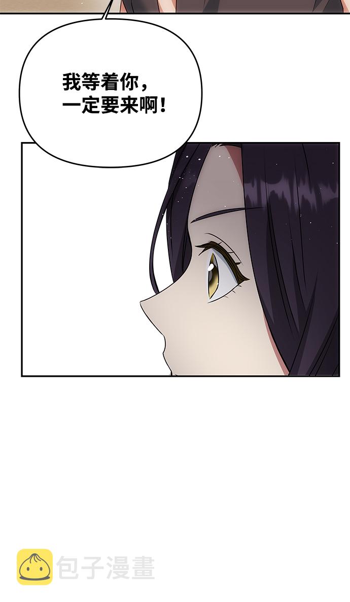 [第21话] 男人的真面目33