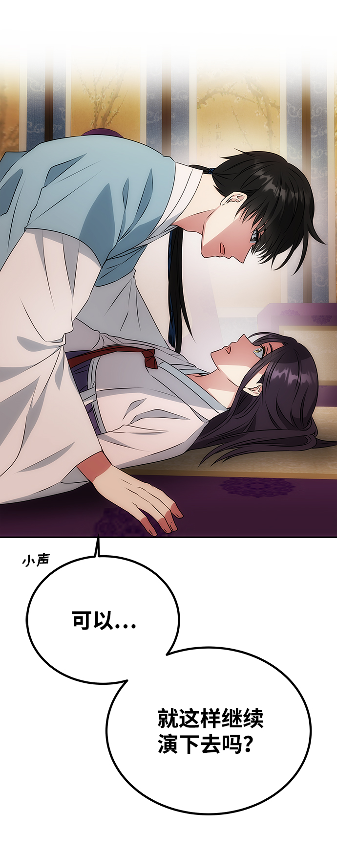 [第13话] 酒席66