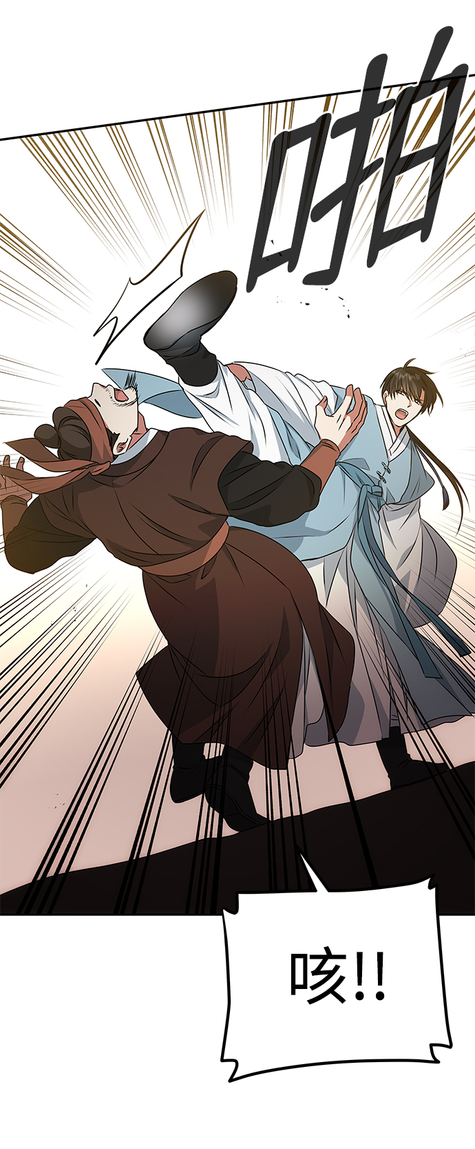 [第15话] 误会33