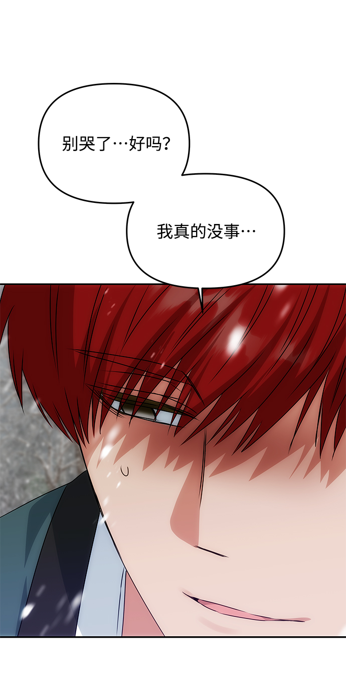 [第64话] 遥远的路37