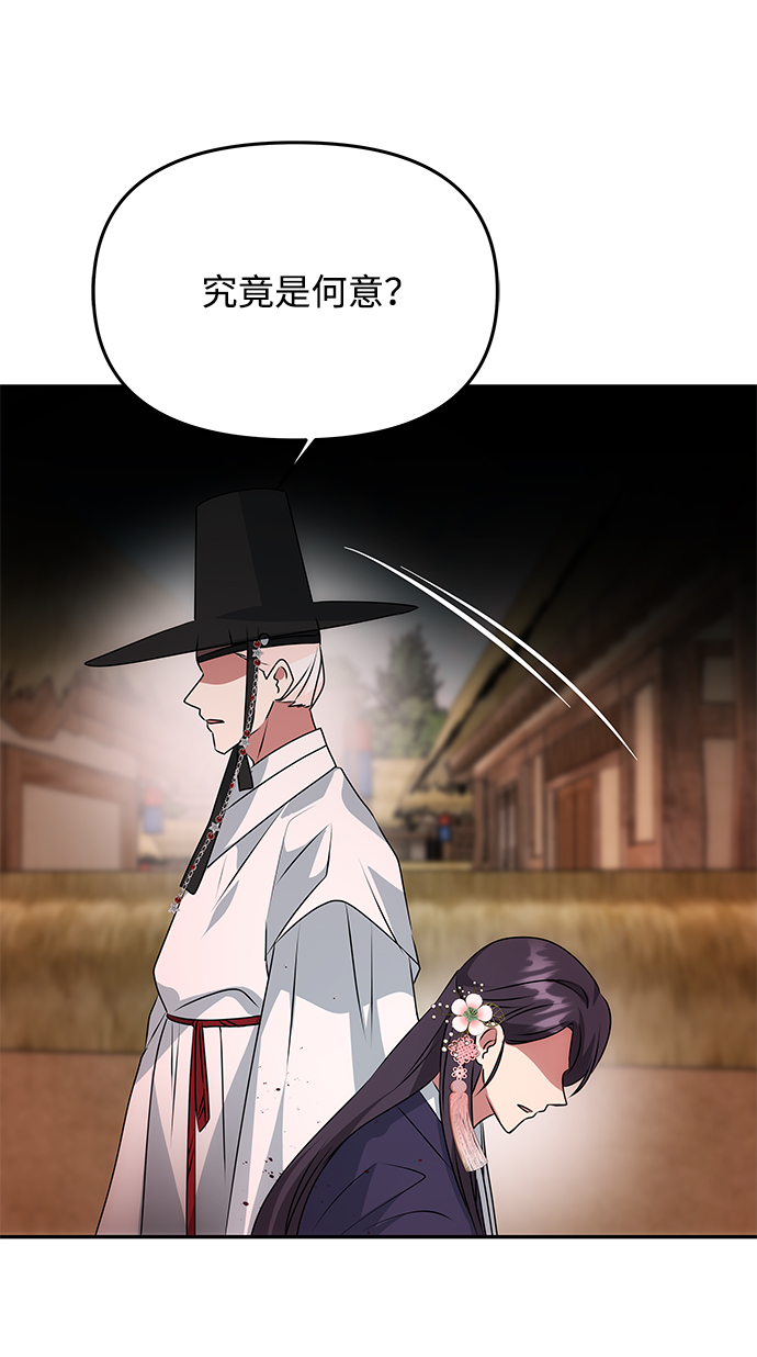 [第38话] 朴奂29