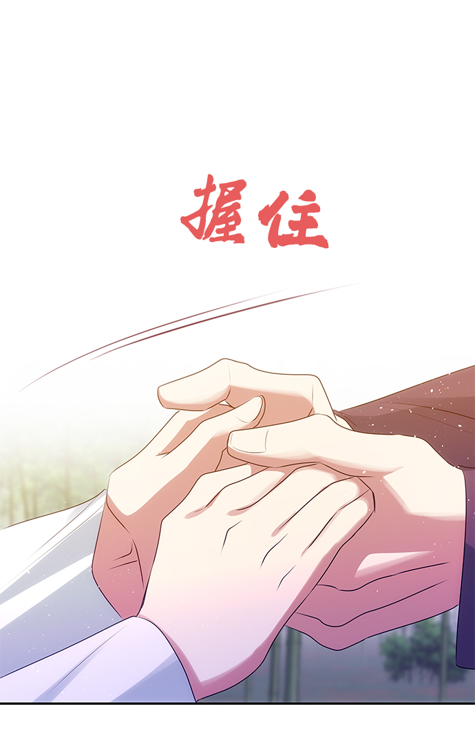 [第53话] 觉悟58