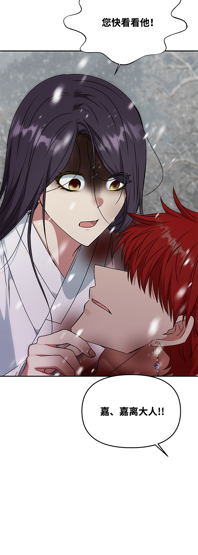 [第66话] 他的心愿7