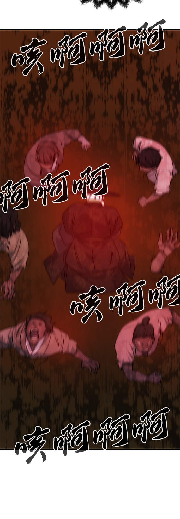 [第71话] 溢出57