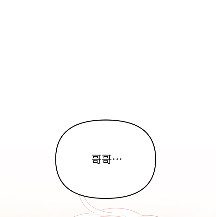 [第62话] 在暴风面前98