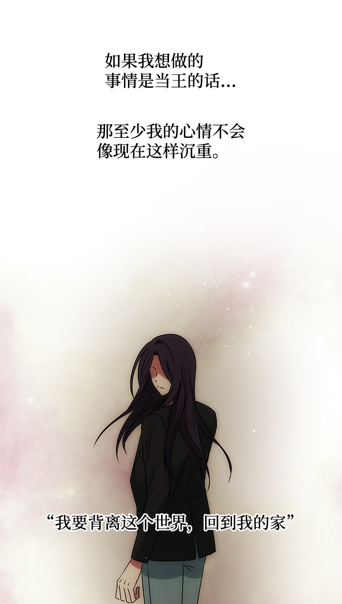 [第46话] 宴会准备42