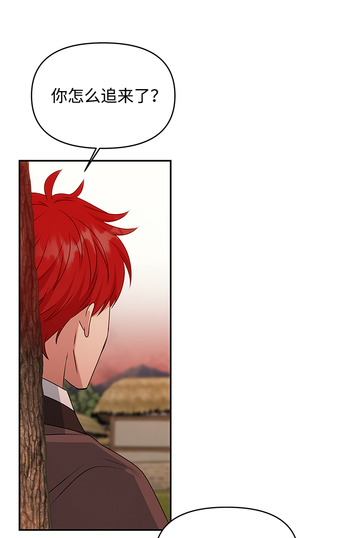 [第43话] 矛盾38