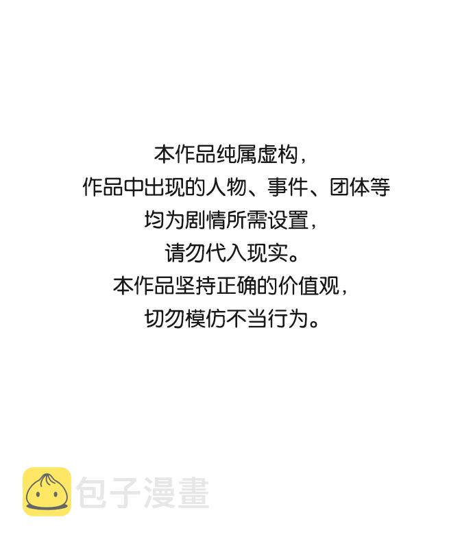[第11话] 战场（1）0