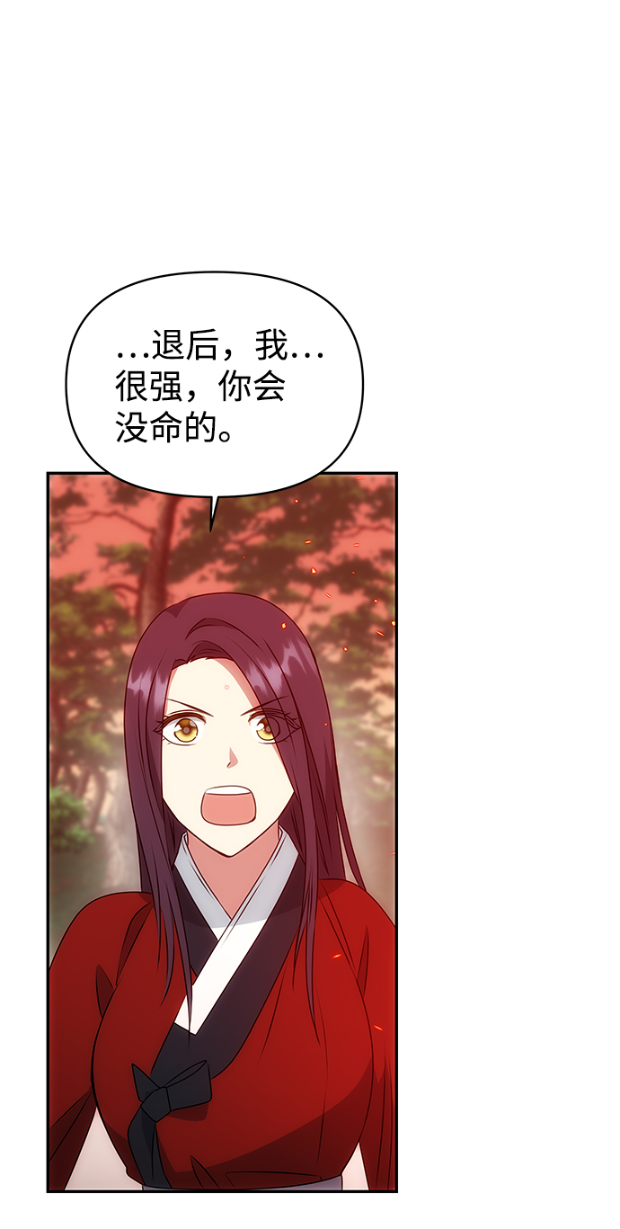 [第22话] 绑架36