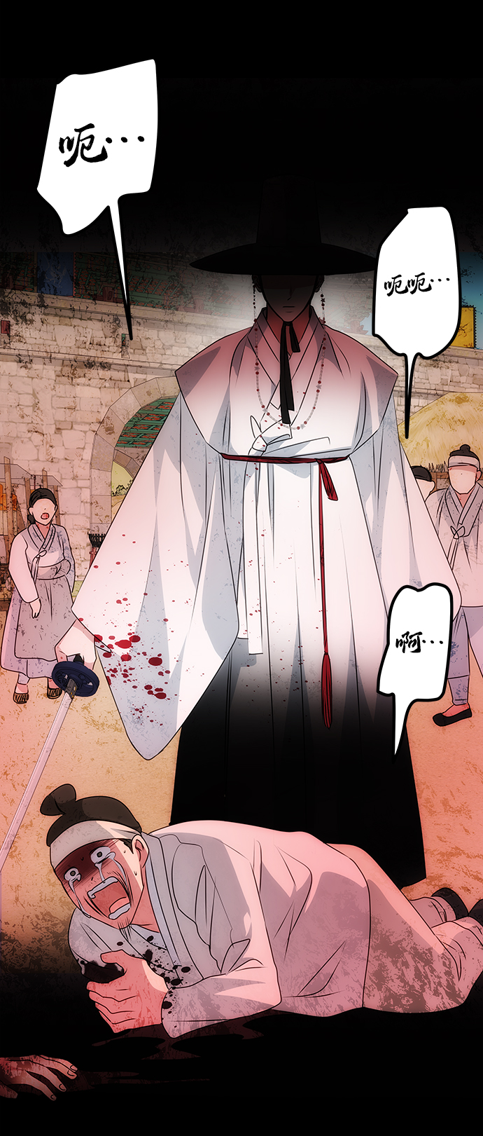 [第37话] 初逢54