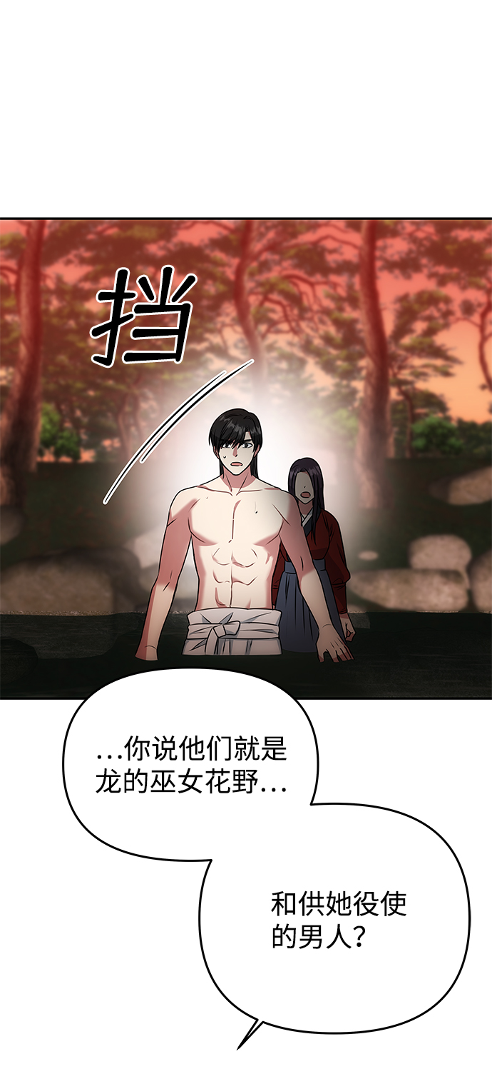 [第22话] 绑架5