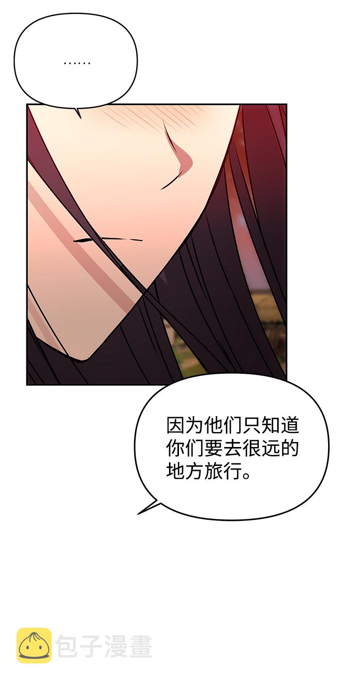 [第77话] 准备离别9