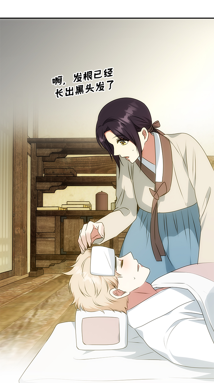 [第33话] 爱？3