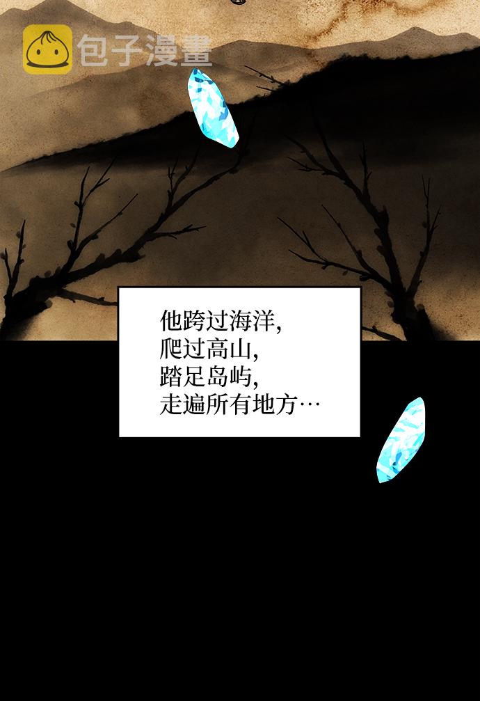 [第57话] 嘉离（2）13