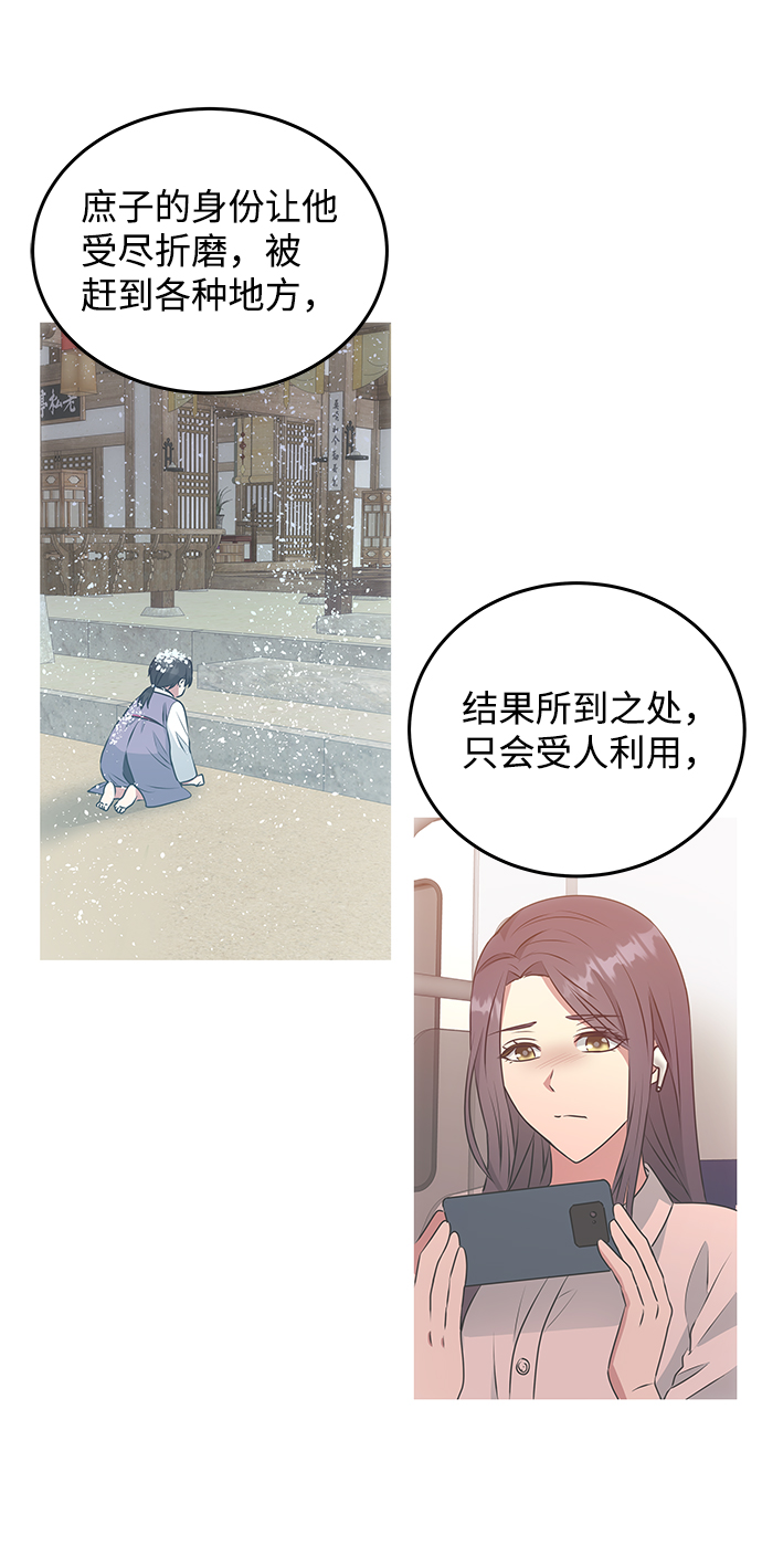 [第8话] Bad ending8