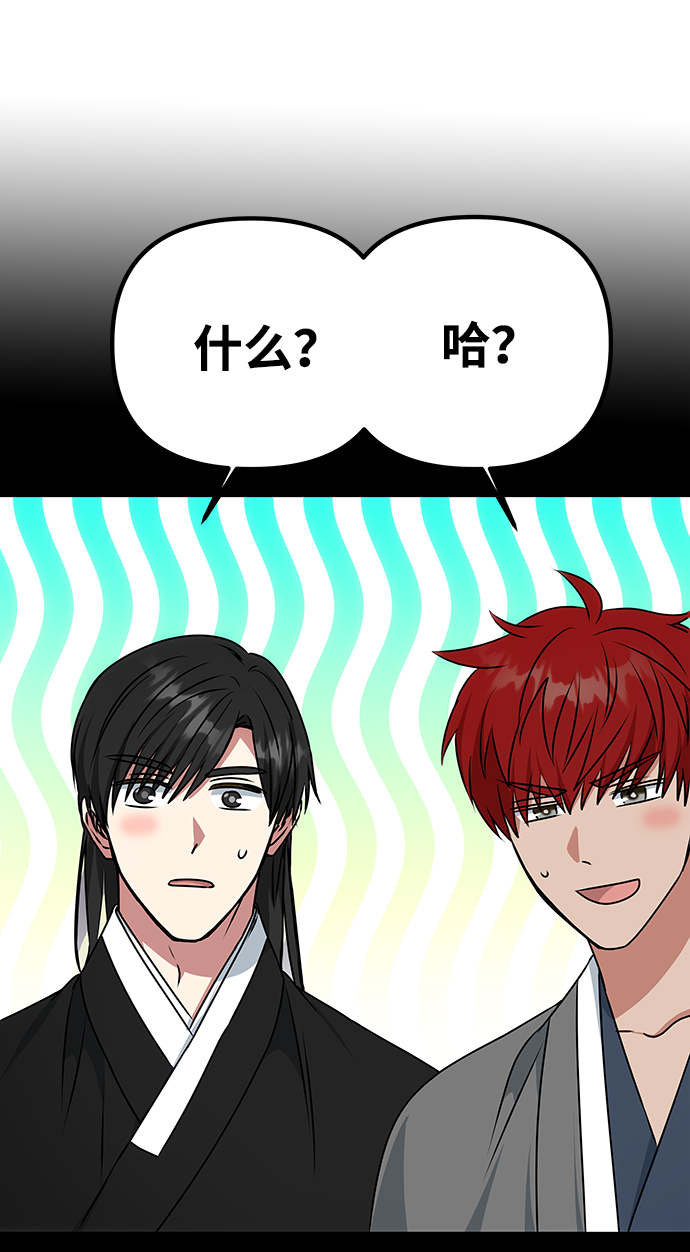[第40话] 不知道会不会有效果25