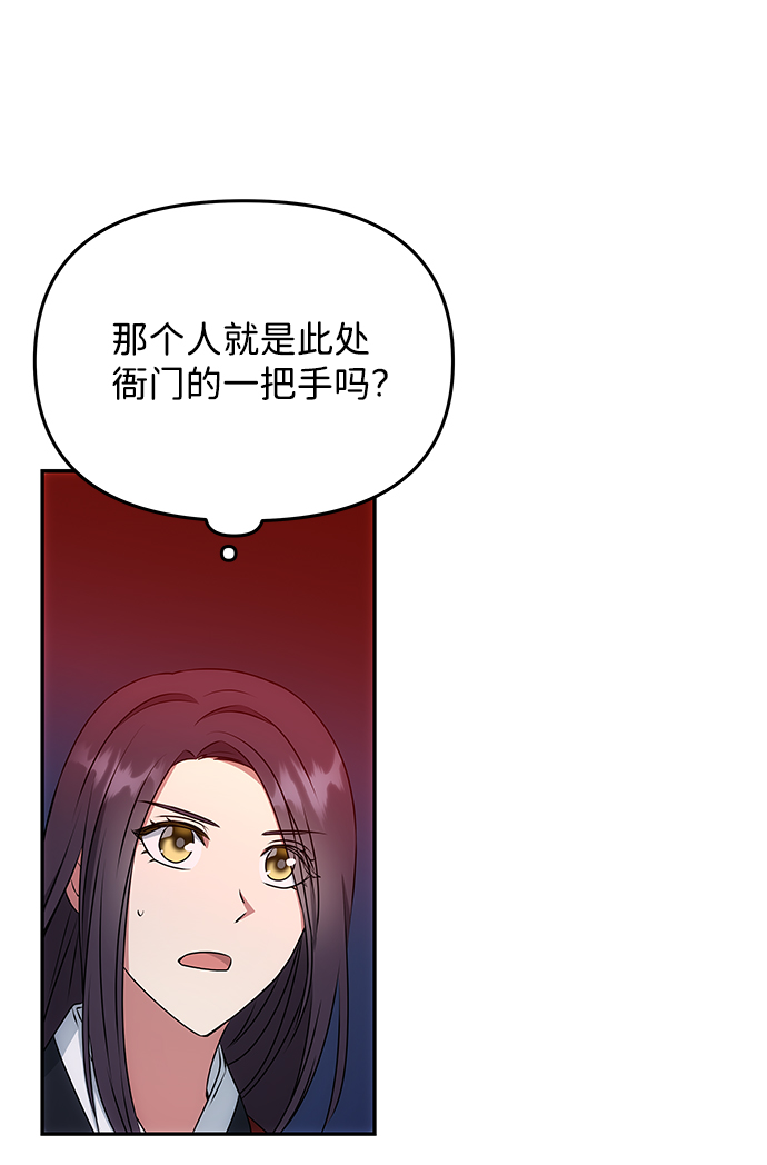 [第17话] 分晓（1）58