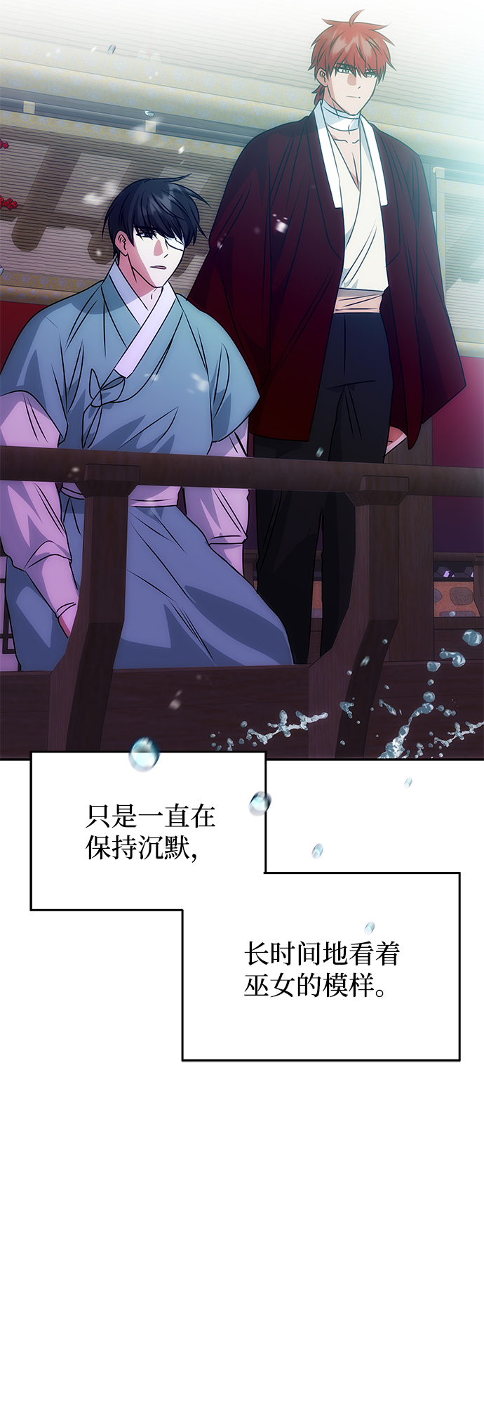 [第75话] 海啸65