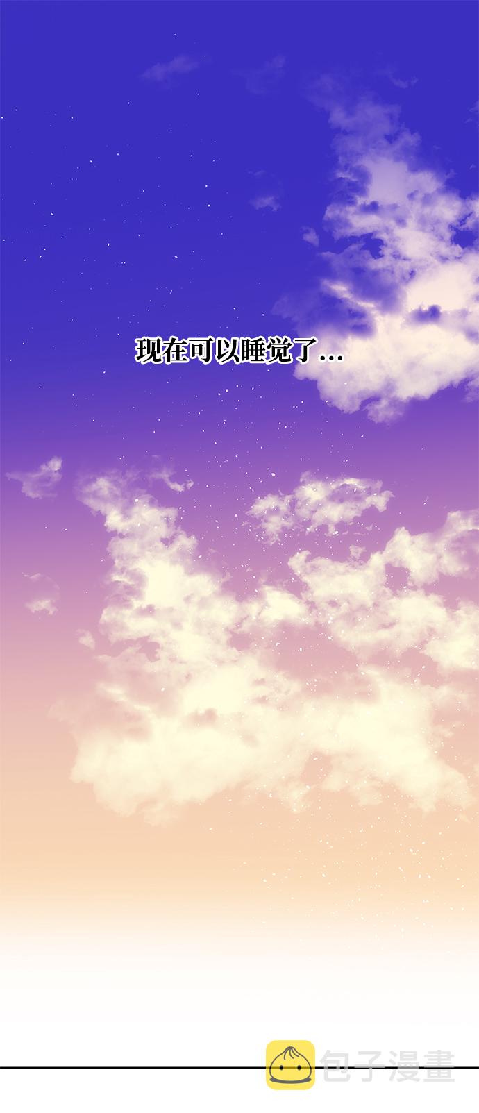 [第53话] 觉悟74