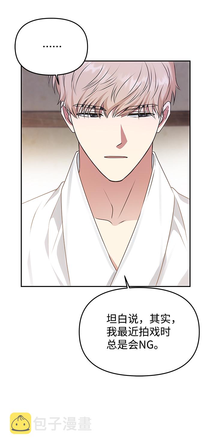 [第33话] 爱？41