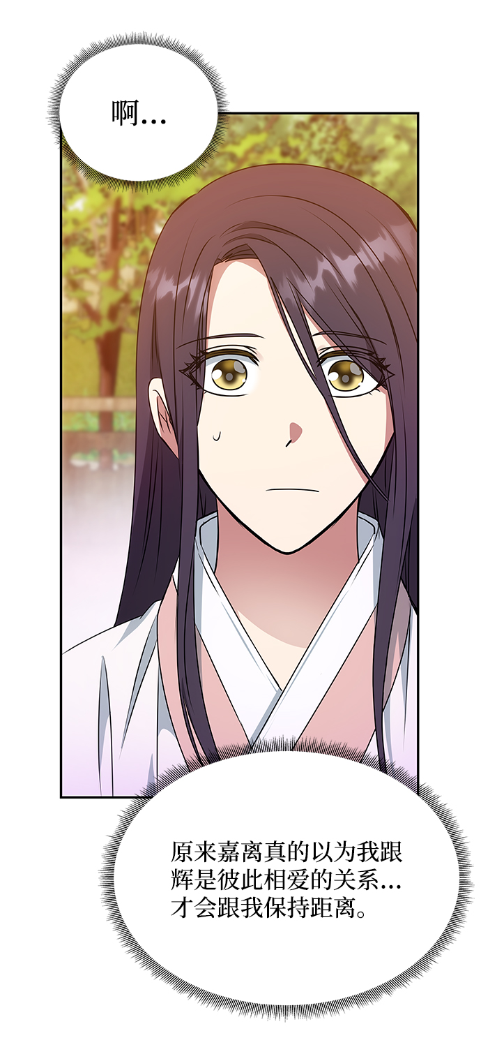 [第39话] 心迹15