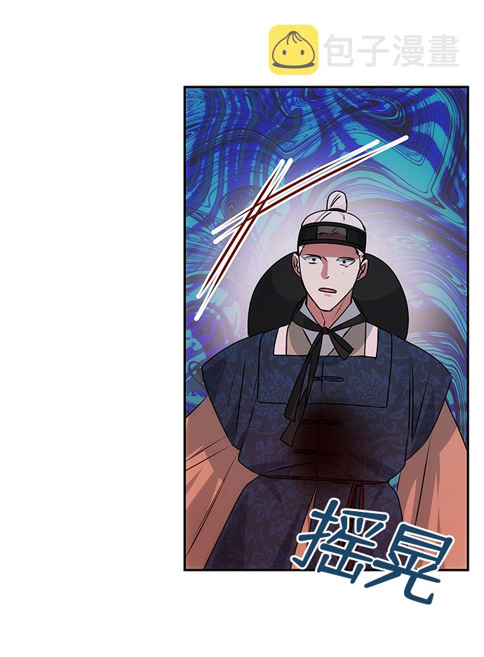 [第67话] 营救43