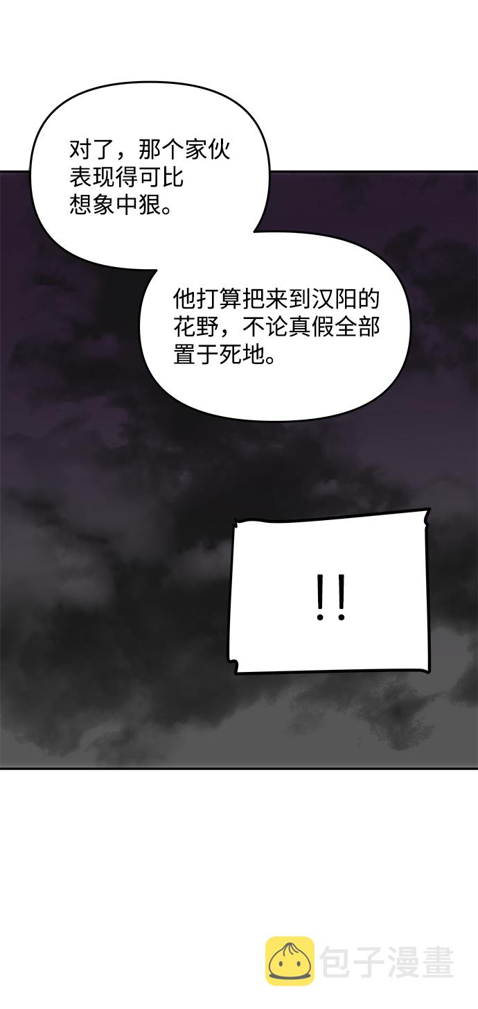 [第45话] 误会加深36