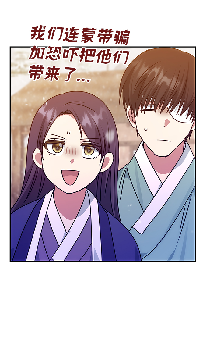 [第72话] 花野55