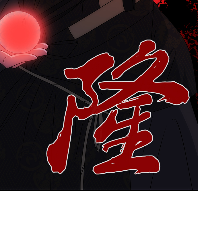 [第71话] 溢出72