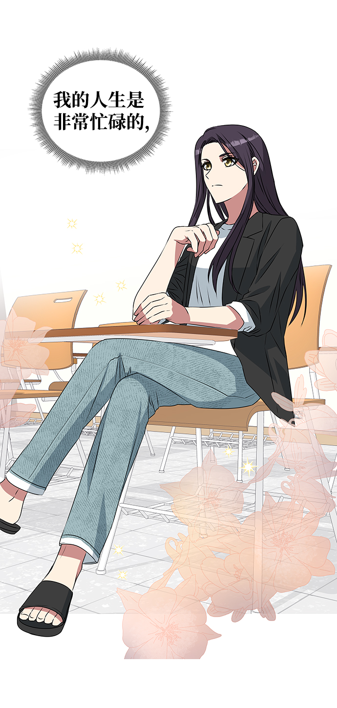 [第1话] 柳栽琳19