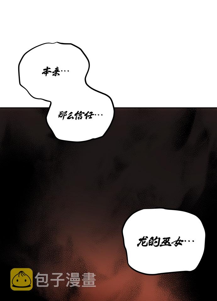 [第15话] 误会2