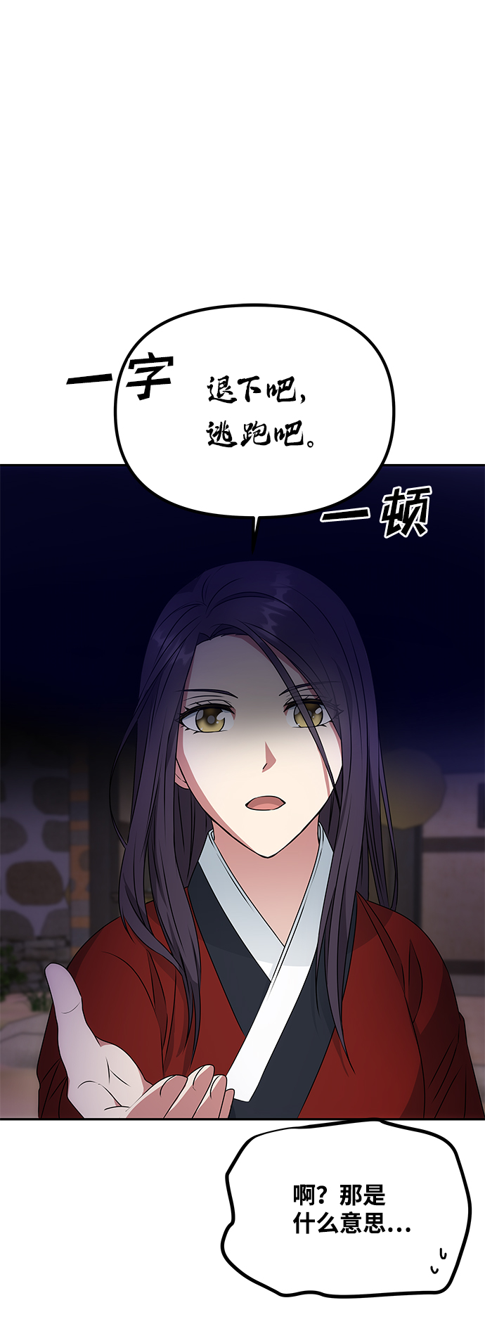 [第16话] 火63