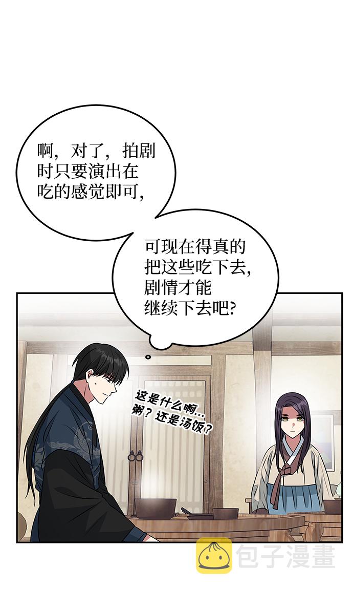 [第5话] 待螭之村24