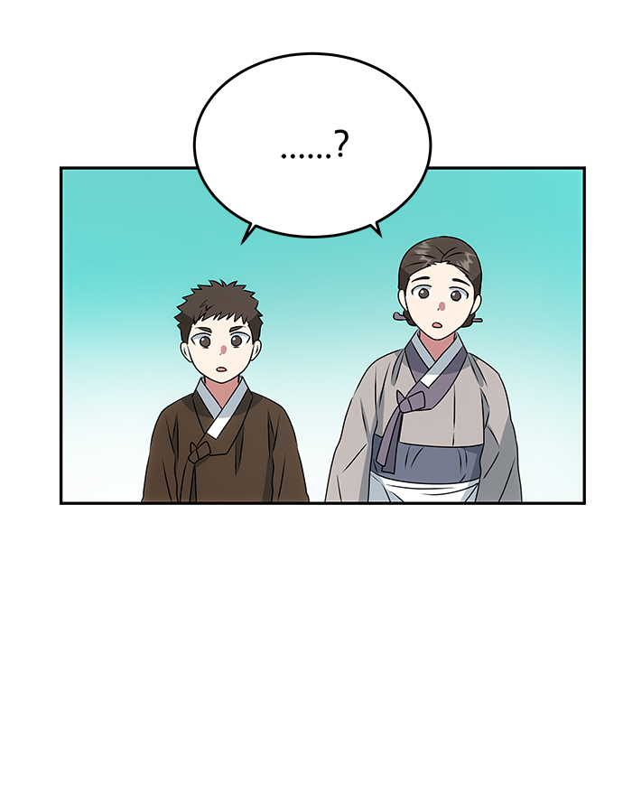 [第5话] 待螭之村47