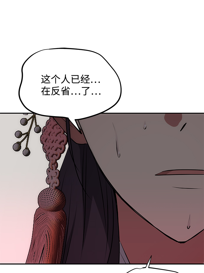 [第38话] 朴奂11