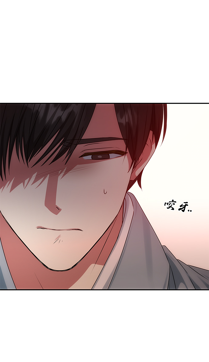 [第43话] 矛盾20